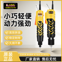 卡姆勒迷你電動螺絲刀便攜式電批800801802廠家批發高扭力