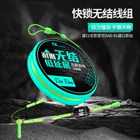 918 Набор лески Unigear, оригинальный полный комплект основных компонентов лески, предварительно завязанный, сильный натяг, набор лески для карася, основная леска