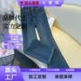 微喇秋冬高腰定制牛仔裤