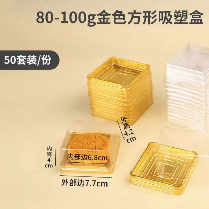 80-100g 금 사각 물집 상자 50개