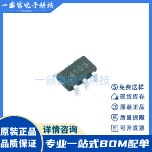 10pcs PT4103B23F SOT-23 PT4103 SOT23-6 4103 SOT-23-6 BV LED Screen Driver New