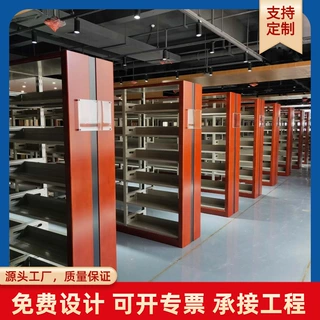 跨境钢木书架厂家直销学校图书馆书架阅览室书架家用资料档案架