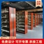 钢木跨境资料家用书架