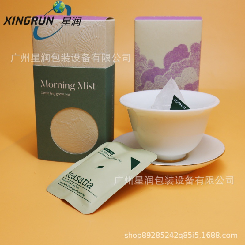 茶包代加工 荔枝红茶玫瑰花茶袋泡茶来料代加工 三角茶包代加工