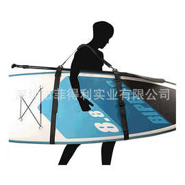 工厂直供冲浪板肩带可调节皮划艇捆绑带carry strap桨板固定背带