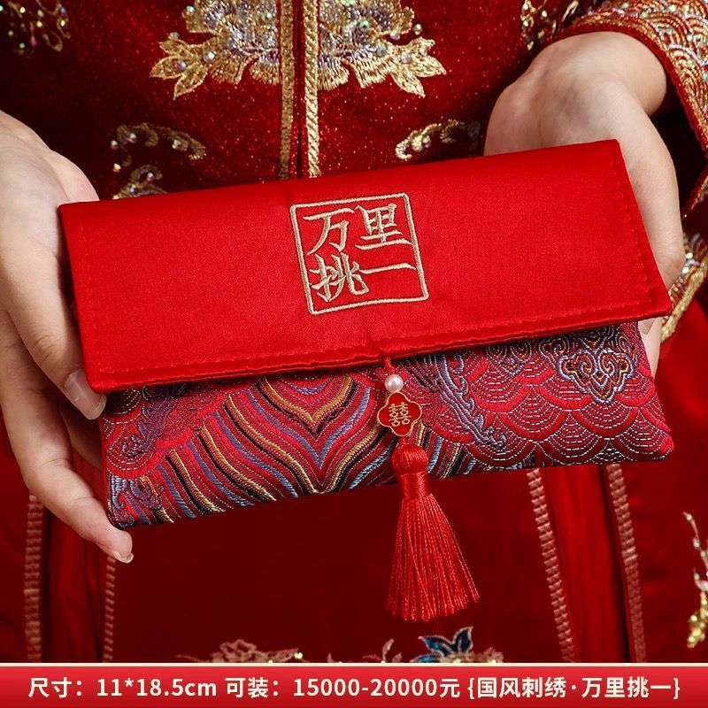 고급 자수 모델 [100만개 중 1개] 2개