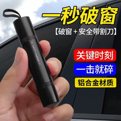 Qəza çəkici with Cutter, Safety Hammer, In-Car