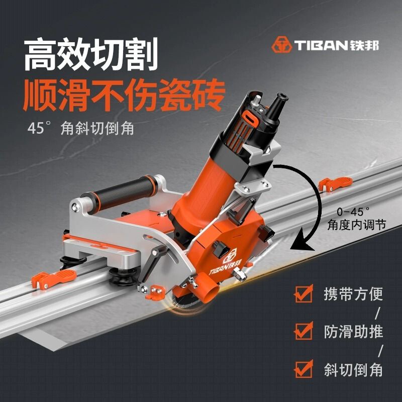 Tiebang 電気トラックタイル切断機ロックプレート石床タイル多機能 45 度面取りストレート切断オールインワンマシン|undefined
