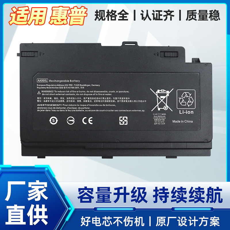 Suitable for Hp Zbook 17 G4 G4-2Zc18Es G4-1Rr26Es Notebook Battery Aa06Xl
