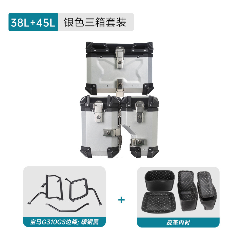 Aplicable a BMW G310GS derecho escondido tres marcos laterales marcos laterales de aleación de aluminio marcos laterales marcos laterales marcos laterales marcos laterales