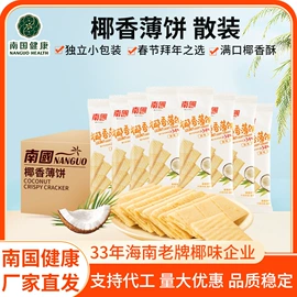 椰子粉;硬糖;椰类果干