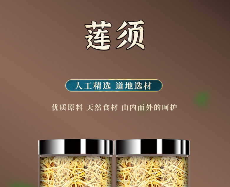 Lotus Stamen Lian Xu 500g Dried Chinese Herbal Tea Ingredient Nelumbo nucifera overview