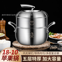 18/10不锈钢苹果汤锅煮粥面小锅加深汤锅家用燃气灶电磁炉适用