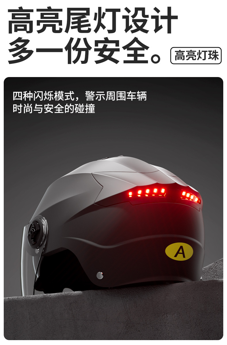 3C certification electric car helmet men's and women's four seasons universal battery car half helmet summer sunscreen motorcycle helmet