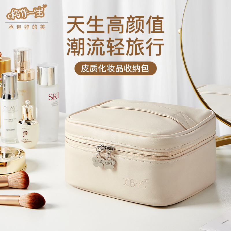 一生を伴う皮質化粧品収納バッグ便利式旅行洗面バッグ大容量化粧品防水バッグ|undefined