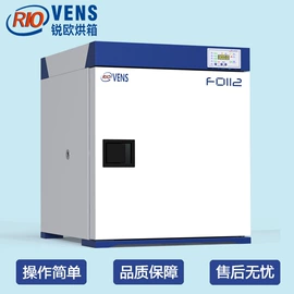 干燥箱;恒温试验设备;箱式干燥设备