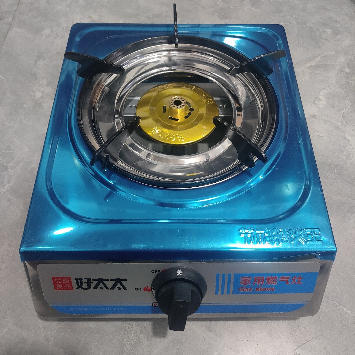 燃气单灶煤气灶天然气家用液化气炉台式单个节能单头大火猛火节能