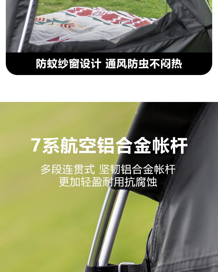 Outdoor Tent Canopy Integrated Black Coating Sun Protection Automatic Quick-Open Folding Portable Camping Tent Without Sunshade