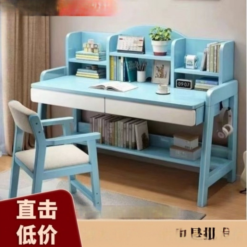 实木书桌手动升降桌中学生书桌卧室家用简约书桌书架一体写字桌椅|undefined