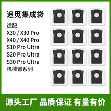 �m��׷ҒX30 X40 S10 S20 S30 Pro Ultra�Cе�ےߵؙC������m��