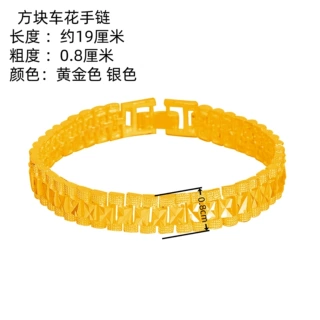 艺华多款网红时尚金饰方块手工车花手链手工手链创意个性手链批发