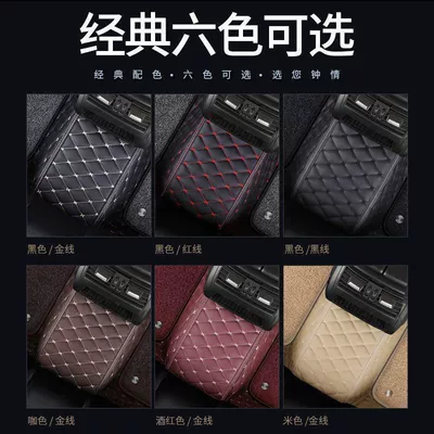 Ayaqaltılar (Kovriklər): Floor Mats for the Driver's Seat