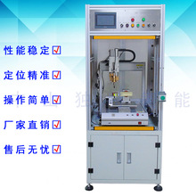 高效精密柜式自动焊锡机 DT-657 在线式全自动焊锡机厂家高端制作