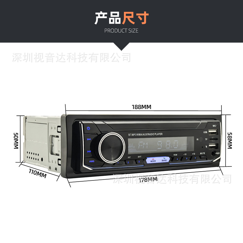 Radio multimedia del automóvil MP3 reproductor de voz Bluetooth manos libres reproductor de control 835 image 2