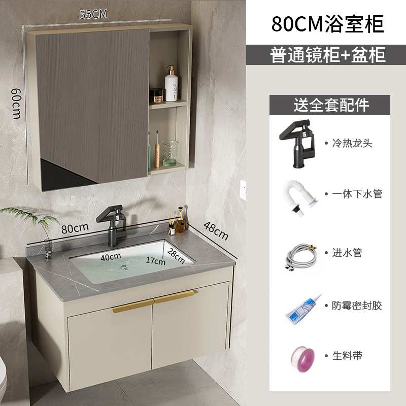 gabinete de baño de aluminio de roca espacial lavabo cerámico todo en uno lavabo lava