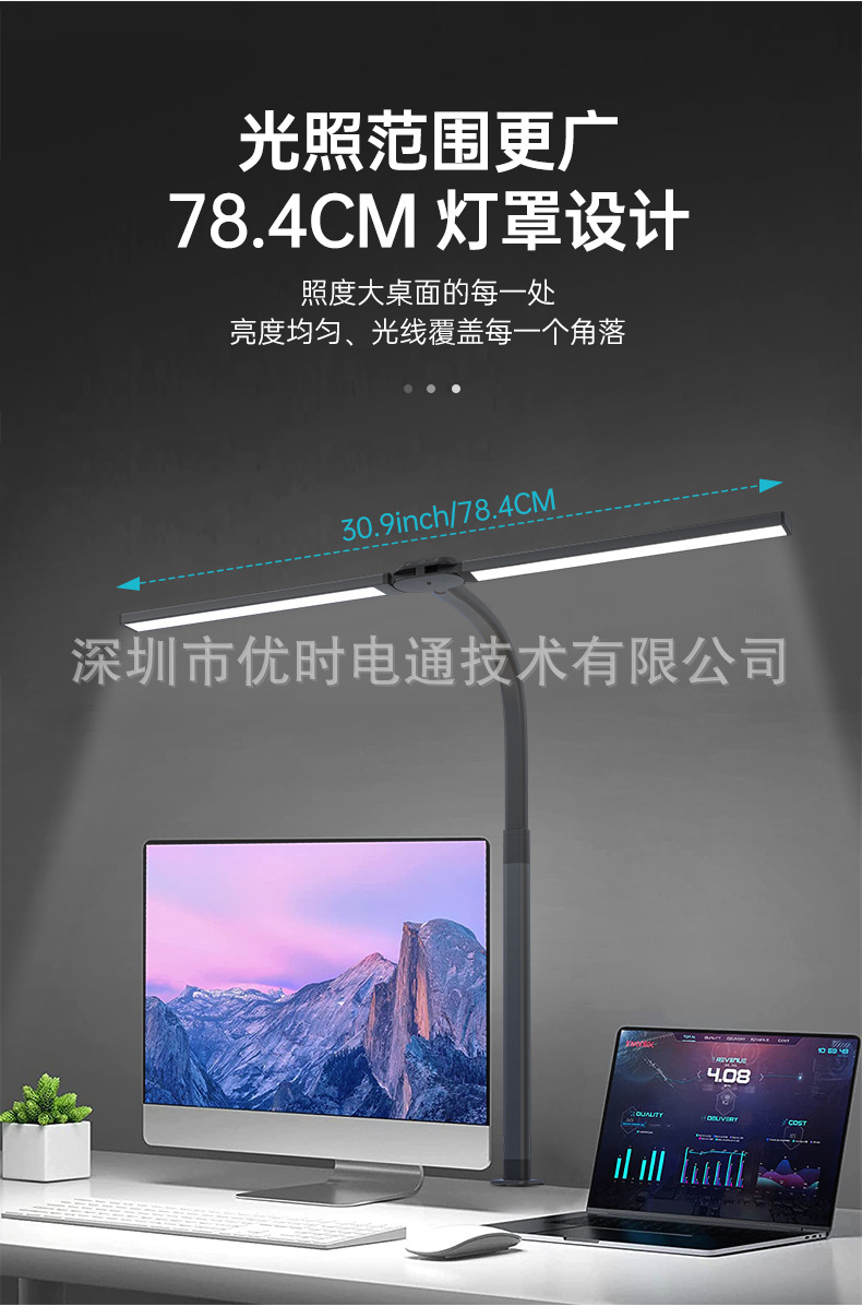 YS-TL23058-双头夹子灯-详情页-中文版_03.jp