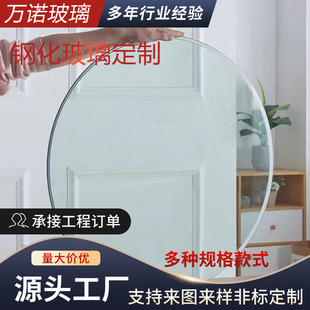 2-19mm Tempered Glass Panel Tabletop Furniture Source Manufacturer Produces Home Decoration Materials Colored Glaze Glass