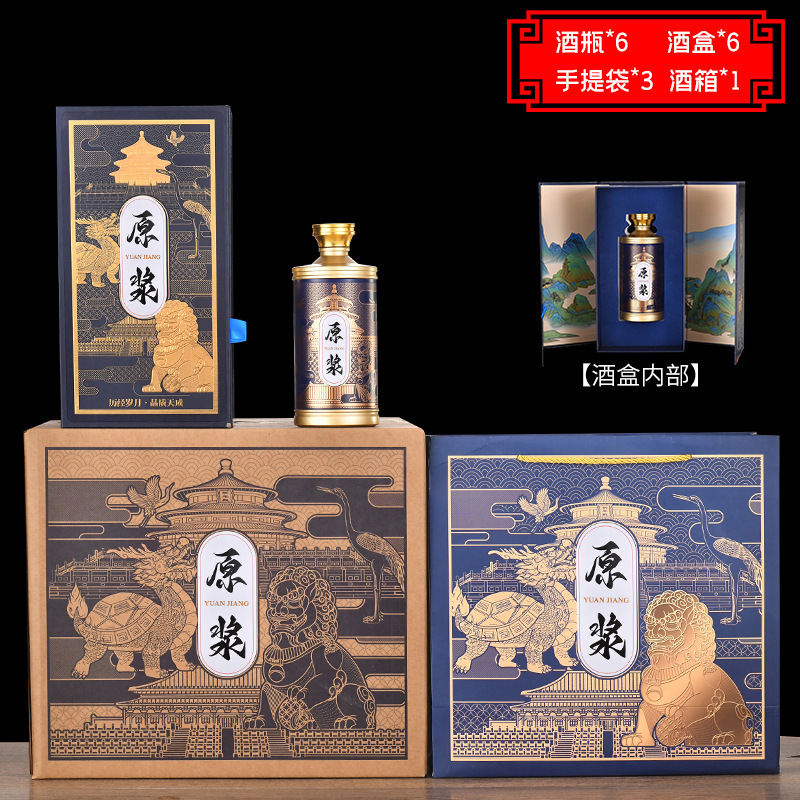酒ガラス瓶、個人宴会用酒瓶、空瓶、フルパッケージ、500mlカラーシールセット、ワインボトル|undefined