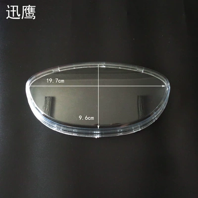 Electric car motorcycle qiaoge xunying code meter transparent upper cover medium sand instrument shell ghost fire glass plate cover new (Other Electric Vehicle Accessories) - swift-eagle
