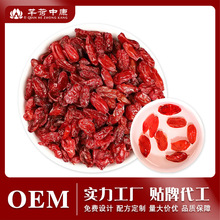 野生山茱萸 新货山茱萸肉无核干果山萸肉中药材泡水养生粉代加工