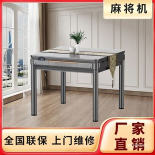 Mahjong Machine Fully Automatic Home Folding Heating Dining Table Dual-Purpose Mahjong Table Intelligent Silent Roller Coaster Machine Mahjong