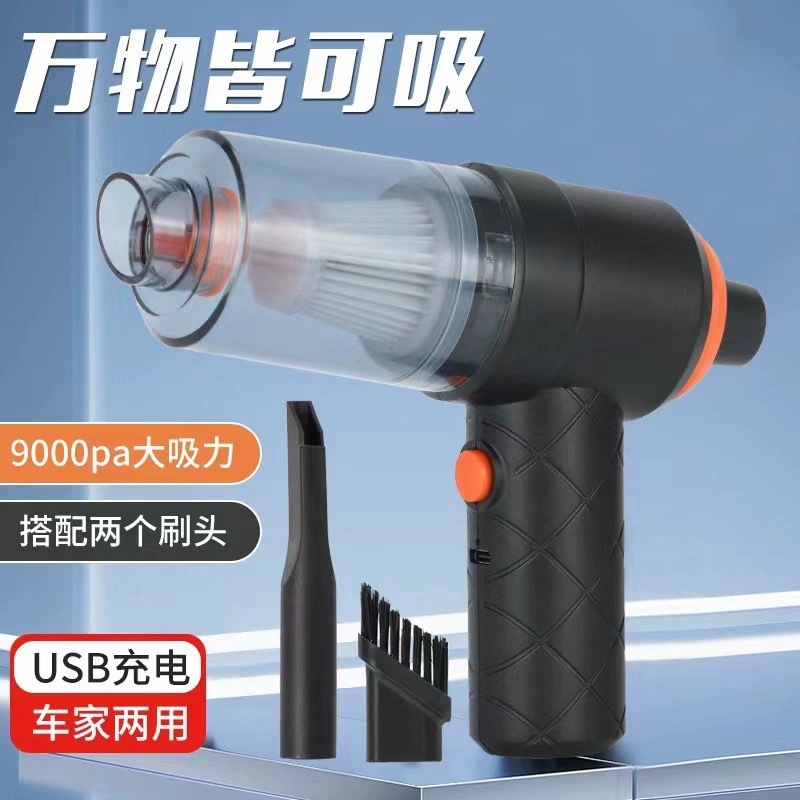 車用掃除機、ハンドヘルドミニ車用掃除機、大吸引ワイヤレスダストブロワー、小型ペット用ヘアアブソーバー|undefined