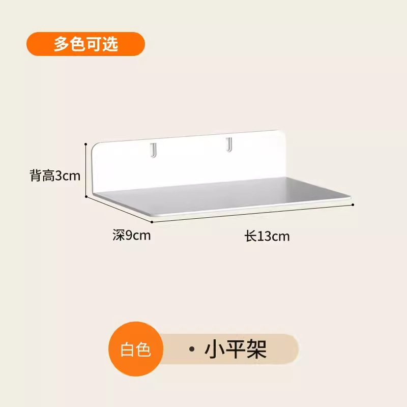 货架衣柜洞洞板侧面配件方孔多功能金属置物架阳台卧室收纳整理架|undefined