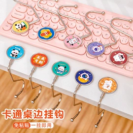 钥匙扣及钥匙扣配件;便利贴;书签