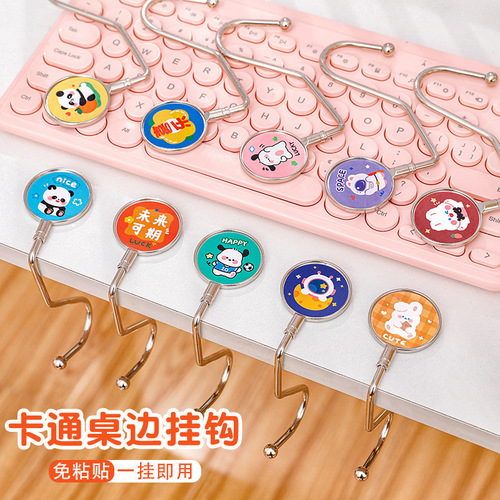 Student desk bag hook creative office desk punch-free hook cute cartoon portable removable hook