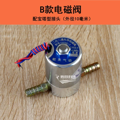 Bf-Ii, Solenoid klapanlar - solenoid-valve-with-pagoda-joint