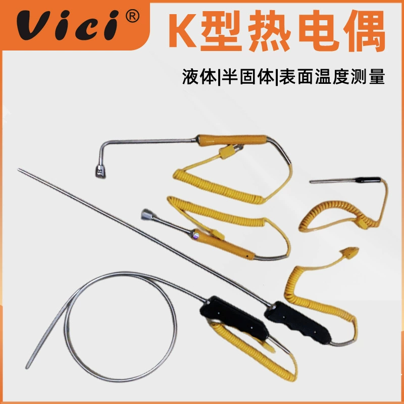 Промышленный датчик температуры газа тверд-жидкости поверхности зонда температуры контакта термопары измеряя штанги температуры зонда