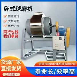 混合机;球磨机;粉碎设备配件