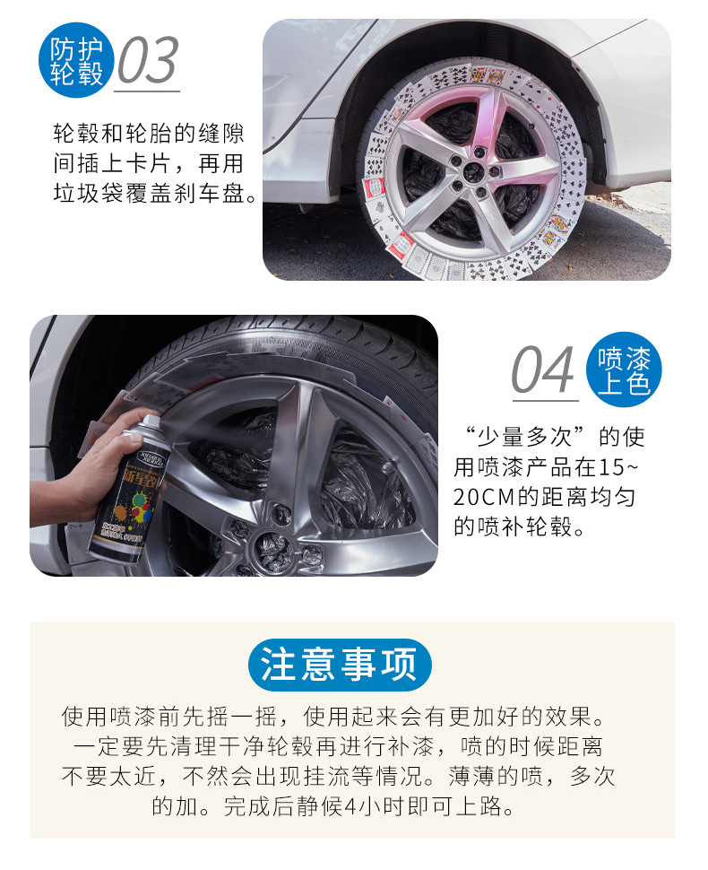 Car wheel repair scratches aluminum alloy notch renovation polishing color change paint steel ring repair silver is not permanent