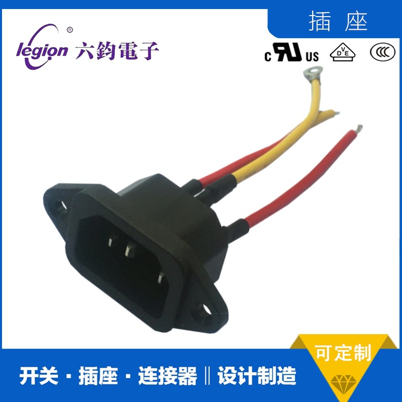 工厂直销 ROCKTEK富力隆RT-C14-C0B-AA-A带焊线3孔品字AC插座