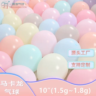 10寸马卡龙气球结婚装饰表白生日气球派对场景婚房布置气球批发
