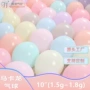 结婚婚房布置派对气球