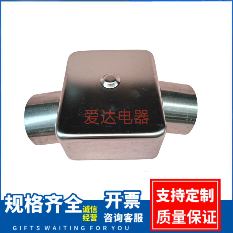 QJ3-80 两出线 气体继电器不锈钢防雨罩 不锈钢防雨罩