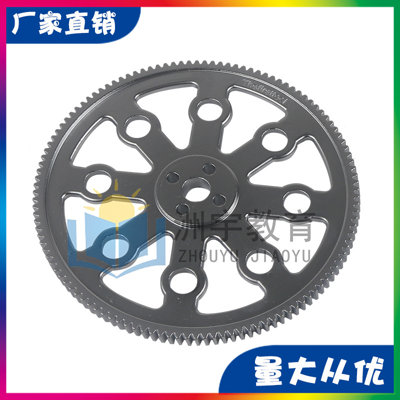 120齿圆孔齿轮 兼容TETRIX、FTC、FRC、FIRST、WRO机器人比赛