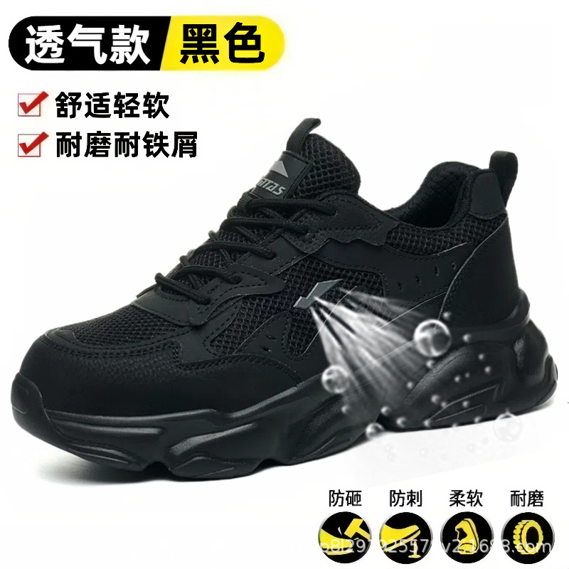 Zapatos de algodón de verano transpirables para hombres con veludo anti-perforación anti-perforación de plástico y acero para el sitio de construcción de la cabeza de aislamiento seguro de trabajo