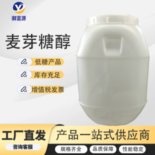 ��ѿ�Ǵ�ʳƷ�� ���ǵ͟����Ǵ����c�決����75%�Ǵ� ��ѿ�Ǵ�Һ